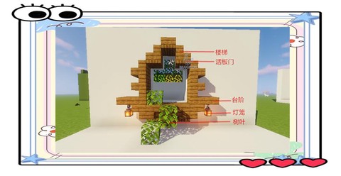 迷你世界窗户怎么造