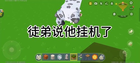 迷你世界窗户怎么造[图1]