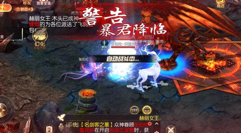 魔域口袋版怎么合初始