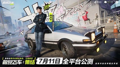 手机怎么下载极品飞车[图1]
