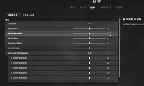 绝地逃亡怎么调配置[图1]