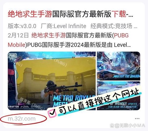 绝地求生怎么样下载快[图1]