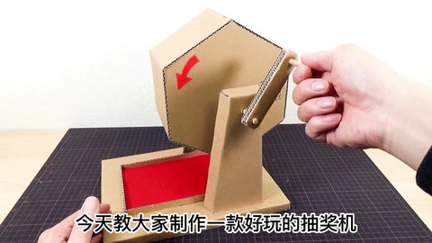 我的世界抽奖机怎么做[图2]