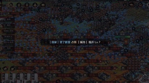 率土之滨沦陷怎么办