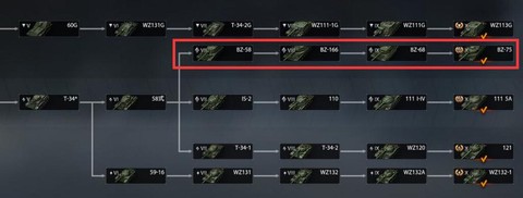 坦克世界如何修改坦克