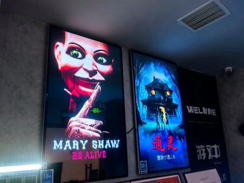 密室逃脱80关怎么过[图1]