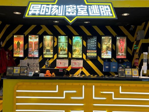 密室逃脱80关怎么过[图2]