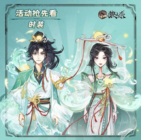 狼人杀报团是什么意思[图2]