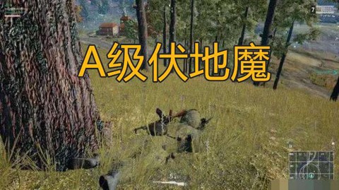 绝地求生伏地魔是什么[图2]