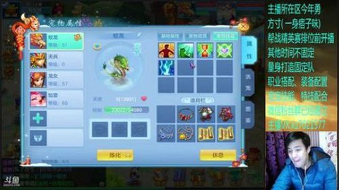 神武金刚狼什么护符[图2]