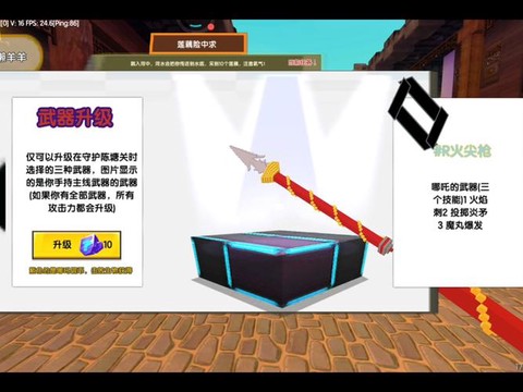 迷你世界短剑怎么做[图1]