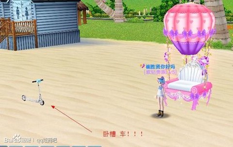 qq炫舞社区怎么插花