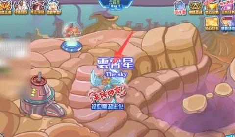 赛尔号空气结晶怎么得[图1]