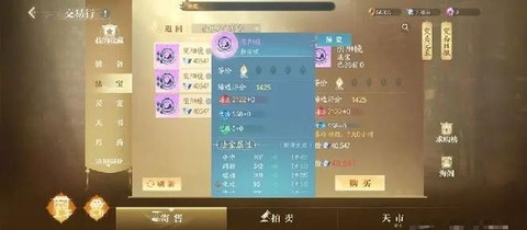 诛仙手游如何赚金币[图2]