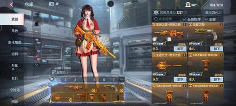 穿越火线怎么改背景[图1]