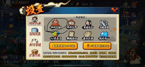 火影忍者怎么还更新[图1]