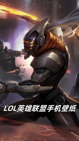 英雄联盟手机版叫什么名字[图2]