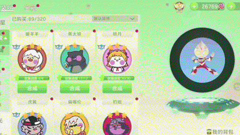 球球大作战怎么刷棒糖