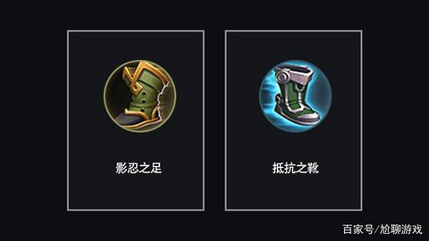 王者荣耀布甲鞋是什么[图2]