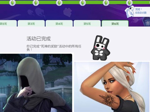 模拟人生4怎么半价[图2]