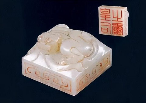 三国志13玉玺怎么