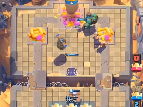 皇室战争怎么防巨人