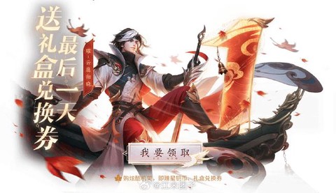 王者荣耀怎么上白金