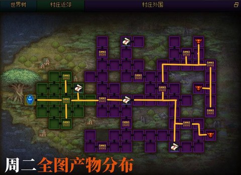 dnf工会地图怎么进