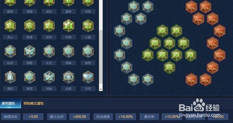 王者荣耀符文怎么卖[图1]