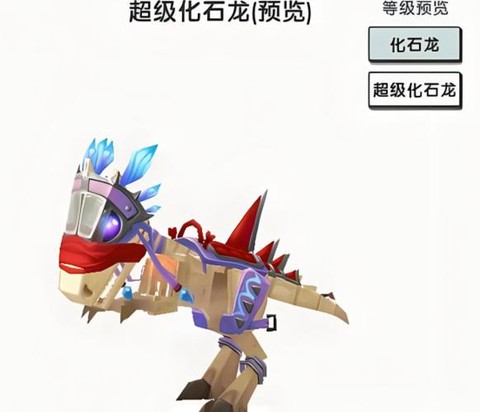 迷你世界里怎么驯龙[图1]