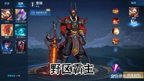 王者荣耀英雄怎么变强[图2]