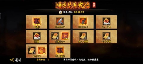 火影忍者忍具怎么得