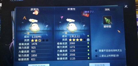 倩女幽魂新区什么时候开[图2]