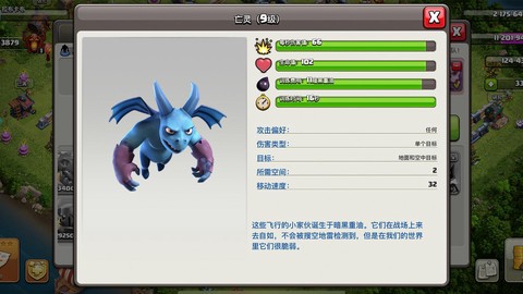 部落冲突黑水干什么[图1]