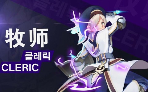 龙之谷牧师带什么纹章