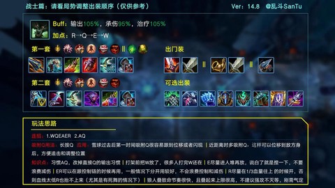 英雄联盟怎么锁定攻击