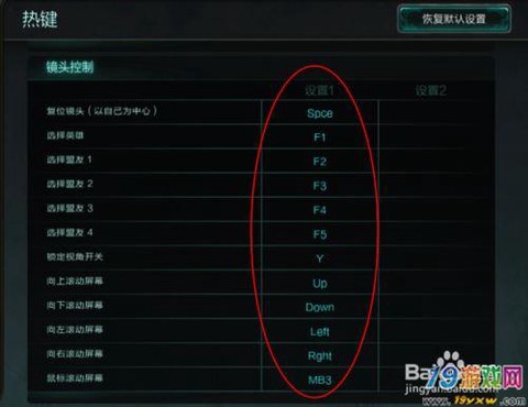 英雄联盟怎么锁定攻击[图2]