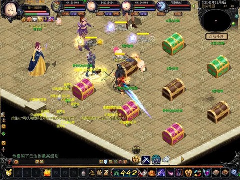 魔域成神了宝宝怎么合[图2]