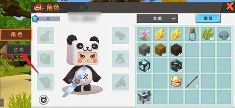 迷你世界怎么做自动船