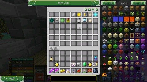 我的世界奖励箱是什么[图1]