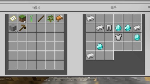 我的世界奖励箱是什么[图2]