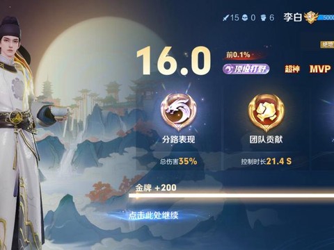 王者荣耀怎么打李白