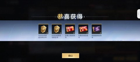 穿越火线手游怎么充值