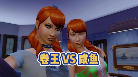 模拟人生4怎么发胖