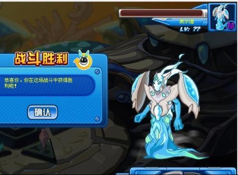 赛尔号异能王怎么打[图2]