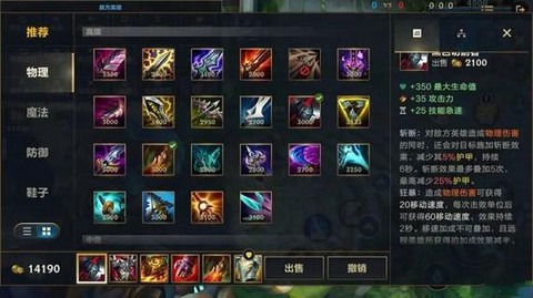 英雄联盟盖伦怎么玩