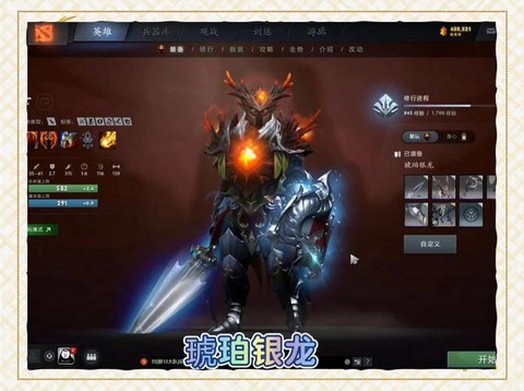 永恒纪元龙骑士怎么玩