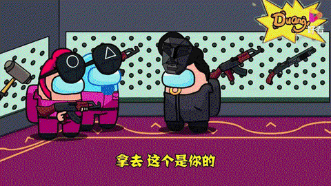 狼人杀新版糖果怎么用[图2]