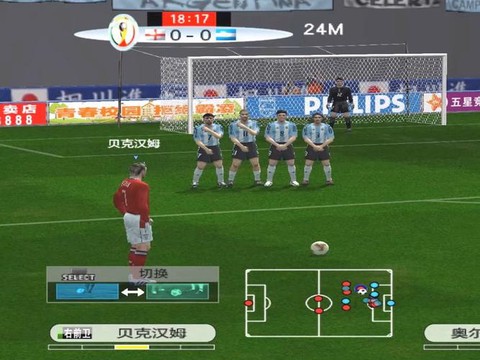 实况足球怎么手柄过人