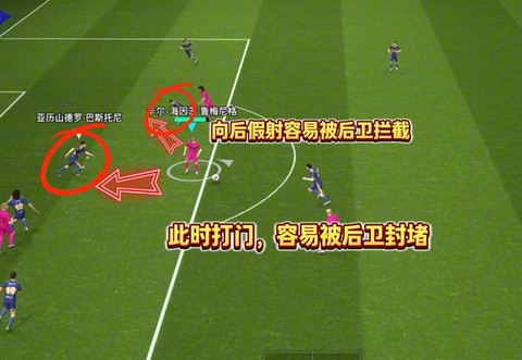 实况足球怎么手柄过人[图1]